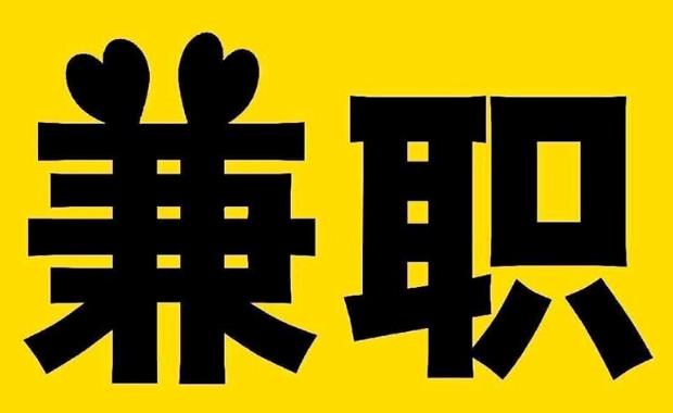嘉善网上兼职哪里找
